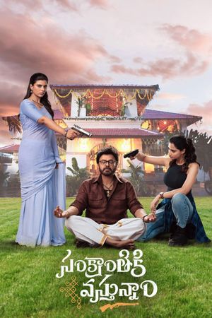 Sankrathiki Vasthunam's poster