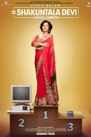 Shakuntala Devi's poster