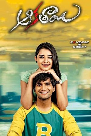 Aakatayi's poster