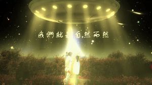 绝色青春's poster