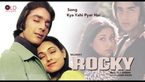 Rocky's poster
