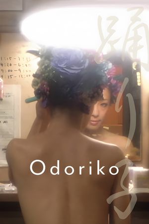 Odoriko's poster