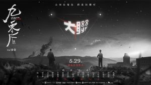 One Day When We Were Young's poster