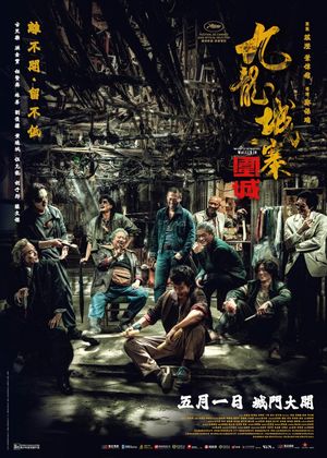 Twilight of the Warriors: Walled In's poster