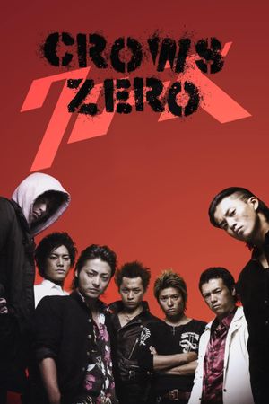 Crows Zero's poster