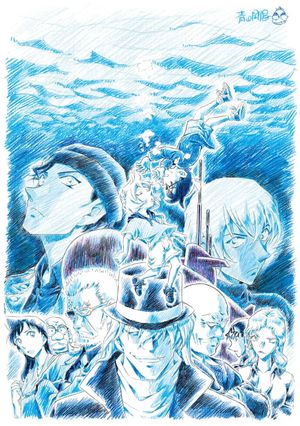Detective Conan: Black Iron Submarine's poster