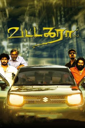 Vattakara's poster