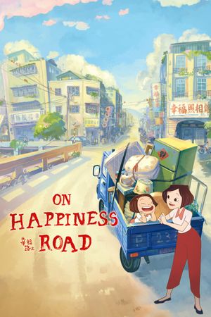 On Happiness Road's poster image