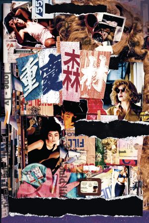 Chungking Express's poster