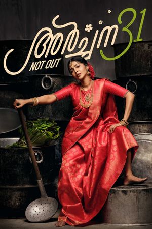 Archana 31 Not Out's poster