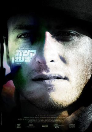 Rainbow's poster