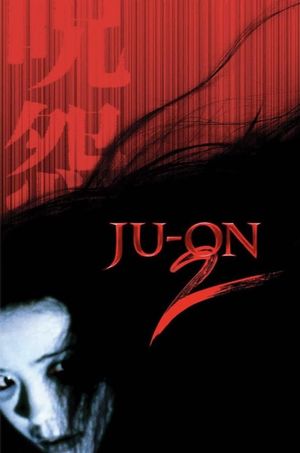 Ju-On: The Grudge 2's poster