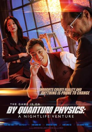 By Quantum Physics: A Nightlife Venture's poster