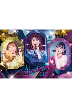 TrySail Live Tour 2023 Special Edition "SuperBlooooom"'s poster