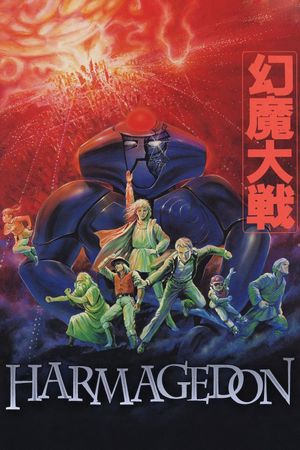 Harmagedon's poster