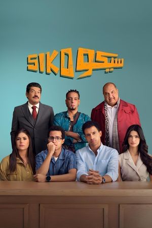 Siko Siko's poster
