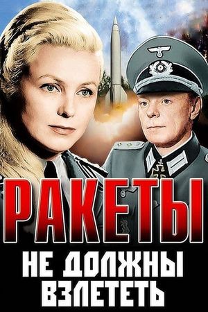 Rakety ne dolzny vzletet's poster