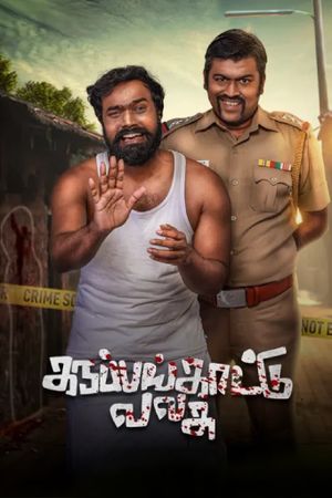 Karuppankaatu Valasu's poster