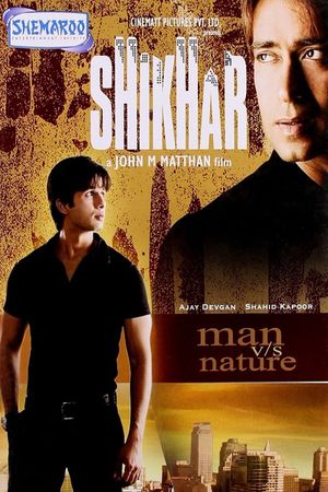 Shikhar's poster