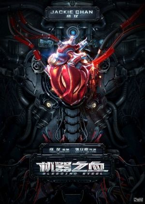 Bleeding Steel's poster