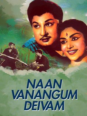 Naan Vanangum Deivam's poster