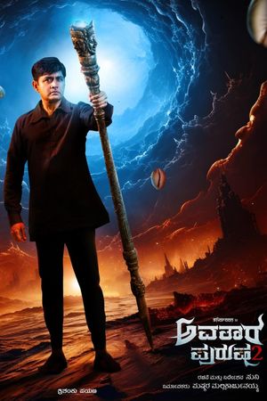 Avatar Purusha 2's poster image