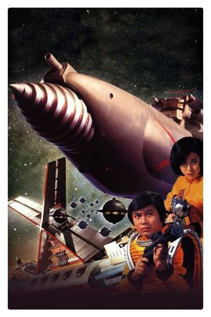 The War in Space's poster