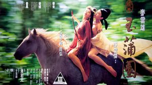 Sex and Zen's poster
