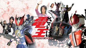 Farewell Kamen Rider Den-O: Final Countdown's poster