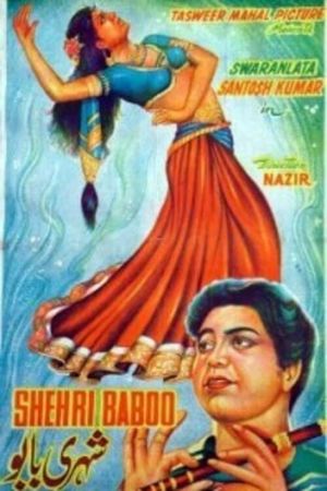 Shehri Babu's poster image