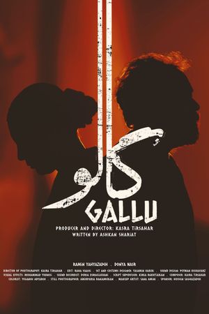 Gallu's poster