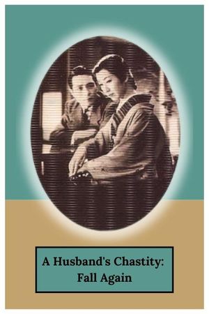 A Husband's Chastity: Fall Again's poster