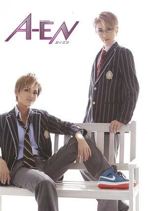 A-EN -ARI VERSION-'s poster