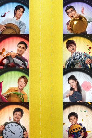 Godspeed's poster