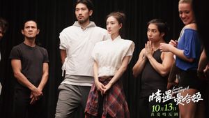 Love Is a Broadway Hit's poster