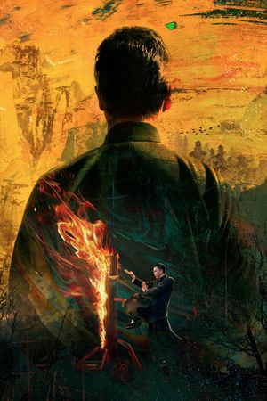 Ip Man 4: The Finale's poster