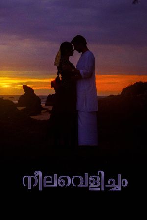 Neelavelicham's poster