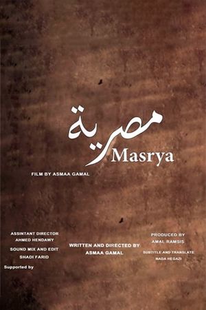 Masrya's poster