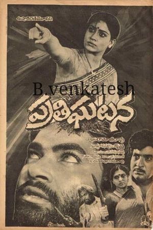 Pratighatana's poster