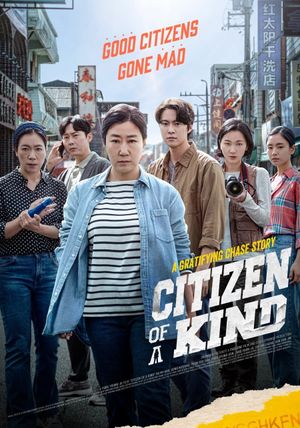 Citizen of a Kind's poster