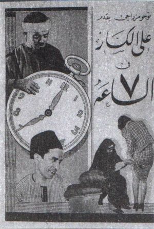 The Clock Strikes Seven's poster