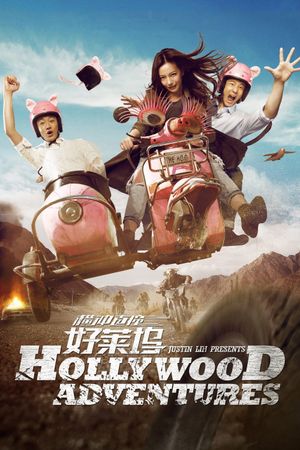 Hollywood Adventures's poster