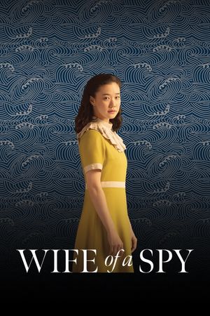 Wife of a Spy's poster