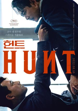 Hunt's poster