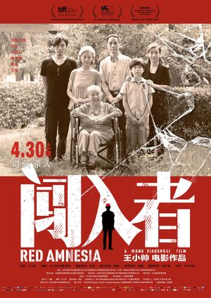 Red Amnesia's poster