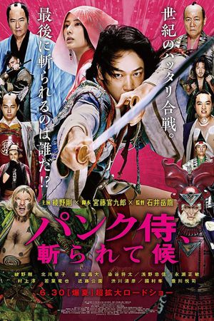 Punk Samurai Slash Down's poster