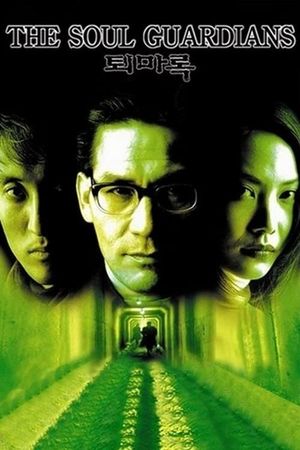 The Soul Guardians's poster