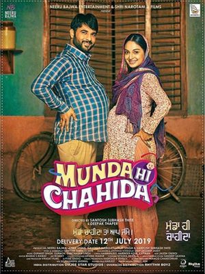 Munda Hi Chahida's poster