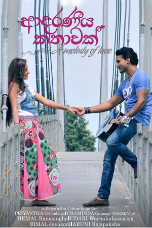 Adaraneeya Kathawak's poster image