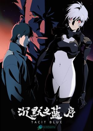 Tacit Blue: Prologue's poster
